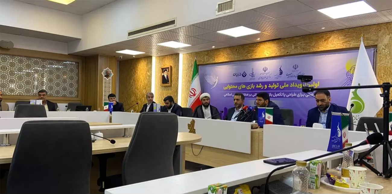 برگزاری پیش نشست برنامه اختتامیه رویداد بازی آرا | امضا تفاهم‌نامه سرمایه‌گذاری